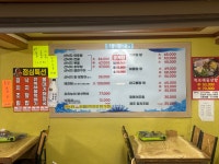 목포낙지아구찜탕 본점
