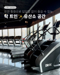 더메이커짐 호매실점