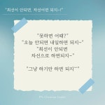 IPL학습센터학원