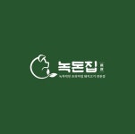 논골집