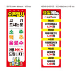 참토우 정육식당 9호점