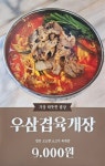 풍정식당