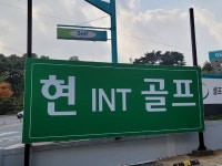 광고클럽 수지점