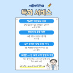 애플메딕 잠실아이폰수리