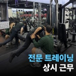 PT 소울핏