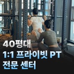 아이코닉짐