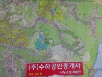 수하공인중개사사무소중개법인