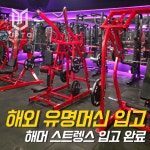 업투 안양범계점