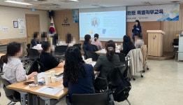 에듀파이교육센터