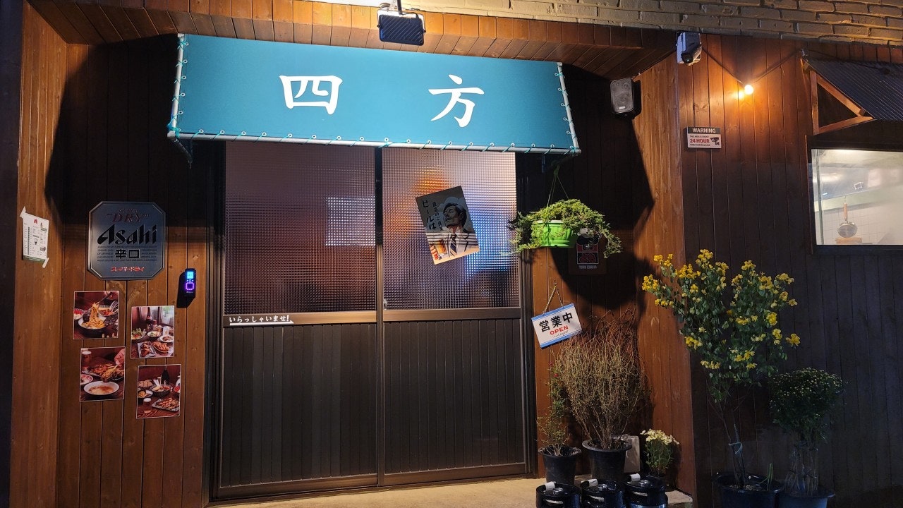 요모