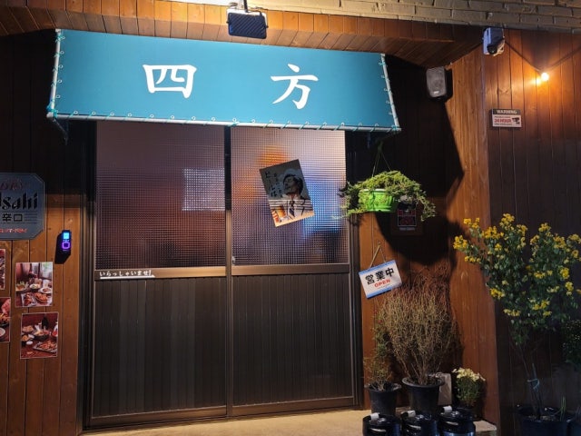 요모