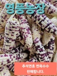 영풍농장
