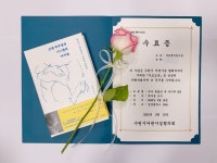 푸른꿈어린이집