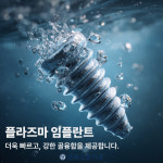 연세소망치과의원