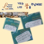 IPL학습센터학원