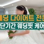 피타짐 소새울역점 24시 헬스PT