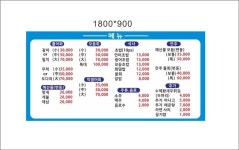 대강회직판장