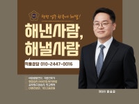 천우행정사사무소