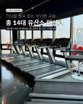 더메이커짐 호매실점