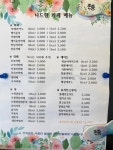 나드향카페