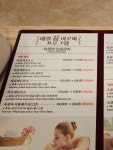 제주 애월꿈아로마 마사지