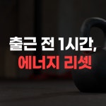 얼티밋트레이닝 이수점