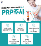 신사형통정형외과의원