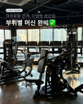 더메이커짐 호매실점
