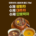 사창시장 커피곳간