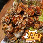 남도술상 사우점