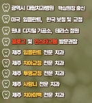 머물고싶은치과의원