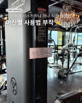 더메이커짐 호매실점