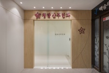 청담산부인과의원