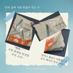 IPL학습센터학원