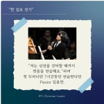 IPL학습센터학원