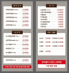 백년식당 서서갈비 수원본점