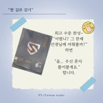 IPL학습센터학원