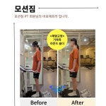 모션짐 헬스&PT 길동점