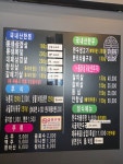 길목집
