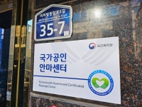 바른몸약손안마원