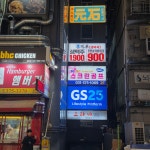 sg골드스크린골프 오산점