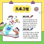 위브느티나무어린이집
