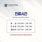 마곡서울이비인후과의원