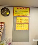 24시남성사우나