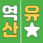 동탄역유림부동산공인중개사사무소