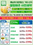 하나로마트 하남농협