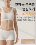 비타민의원