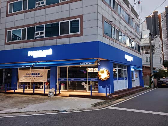 픽베이크 석적점 사진