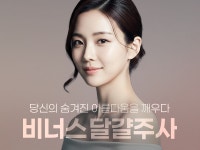 샘킴비너스성형외과의원