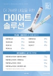 조은날의원